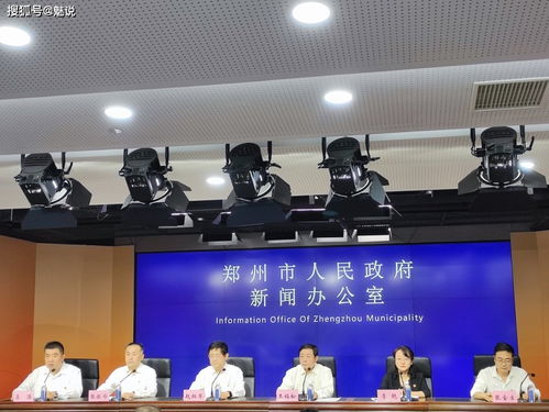 郑州物业停水停电催交物业费属违规行为，最高可罚5万元