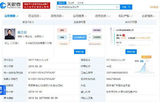 新能源技术开发 驱动未来的绿色引擎