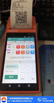 茂名餐饮收银机购买指南 缔邦图与计算机软硬件选择